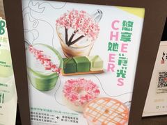 -星巴克(朵云轩店)