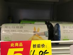 -华润万家(凯德和平广场店)