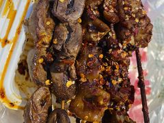 郡肝-袁师傅烤肉(弹子石店)