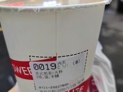 英式奶茶-85度C(株洲新华西店)