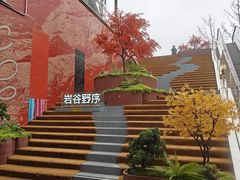 -石家庄万象城