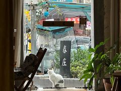 -春庄咖啡SpringHues(钟楼小区店)