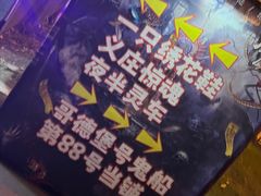 -国色天乡三期陆地乐园