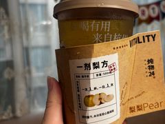 -炖物24章·顺时轻养茶(杭州大厦店)