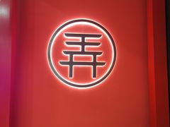 -茶话弄(咖啡·中贸广场店)