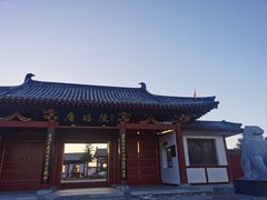 -法门文化景区