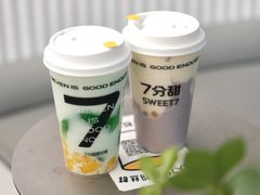 -7分甜(苏州中心店)
