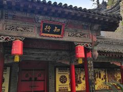 -关中书院