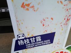 -茶百道(京溪店)