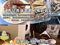 -陈记菜馆·非遗淮扬菜(东关街教场店)