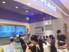 -一只酸奶牛(时代天街A馆店)