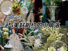 -布兰兔的植物庄园(杭州南宋御街店)