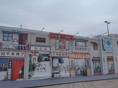 -汕头市小公园