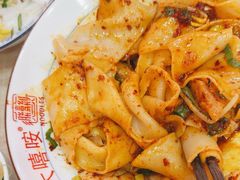 -大嘻咹biangbiang面(历史博物馆店)