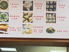 -乌家弄传统美食(新华路店)