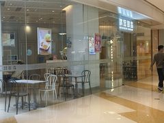 -满记甜品(万象城店)