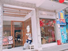 门面-周三的情书花园餐厅(江北店)