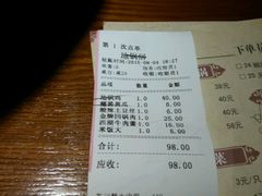 android_upload_pic-地锅居(翰林邻里中心店)