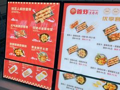 -首炸里脊肉(汉神购物广场店)
