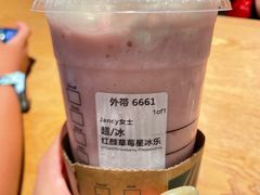 -星巴克(广州动漫星城东区店)