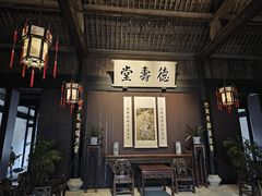 -绍兴鲁迅故里·沈园景区