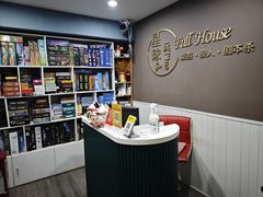 -FullHouse桌游狼人跑团剧本杀(徐家汇店)