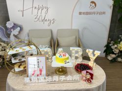 -星玥国际月子中心(天通苑店)