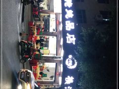 -横河佬炖品店(罗阳一路老店)