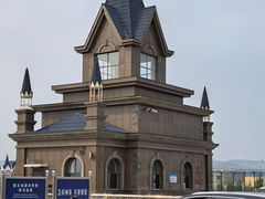 -室韦口岸