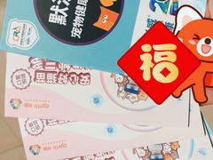 -汪喵宠物医院·骨科心脏影像·犬猫急重症ICU诊疗中心(成华分院)