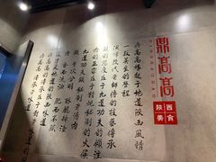 -北京华联购物中心(天通苑店)