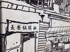 -铁像寺水街