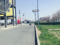 -宜家·瑞典风味餐厅(天津东丽商场店)