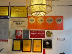 -永乐饭店