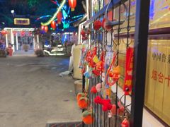 -旺角小渔村·海肠捞饭开创者(环山路店)