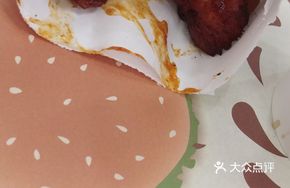 Burger and Wings Meal