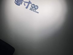 -造寸眼镜·蔡司官方授权店(东门店)