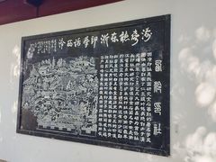 -浙江省博物馆(孤山馆区)