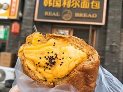 -韩国利尔面包(桂林路店)