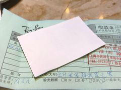 -Ray·Ban雷朋(淮海中路店)