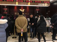 -环亚体检中心(桐梓林分院)