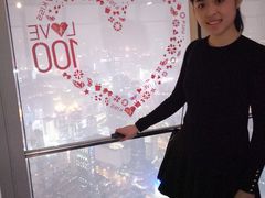 -上海环球金融中心云端足球盛典