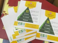 -宫品海参专卖店(黄浦老西门店)