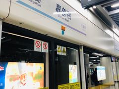 -嘉善路(地铁站)