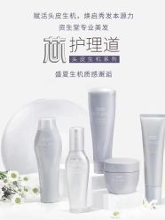 -张昊造型