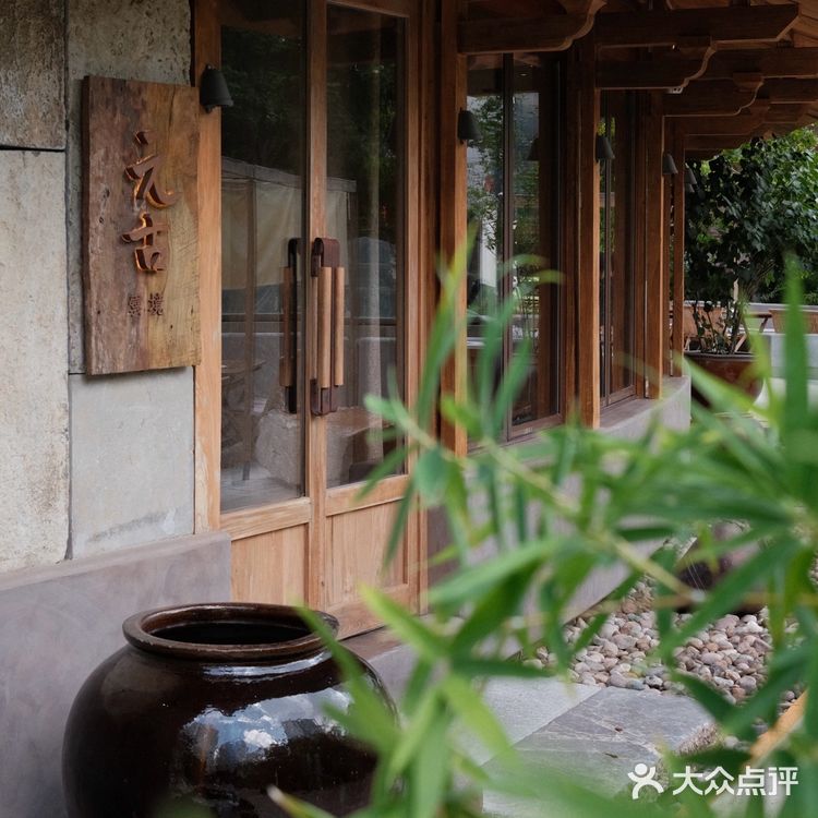 元古🍂“云天收夏色，木叶动秋声。”