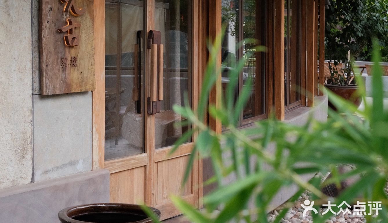 元古🍂“云天收夏色，木叶动秋声。”