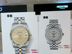 -乐天百货(环球中心店)