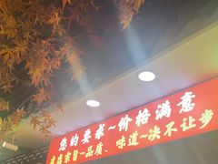 -金杨拉面王小吃面馆·牛三宝面·红烧牛肉粉