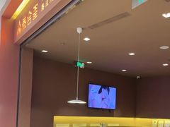 -泰合玺·精油按摩(河西龙湖天街店)